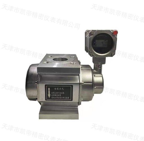 普通智能型流量计LLQ